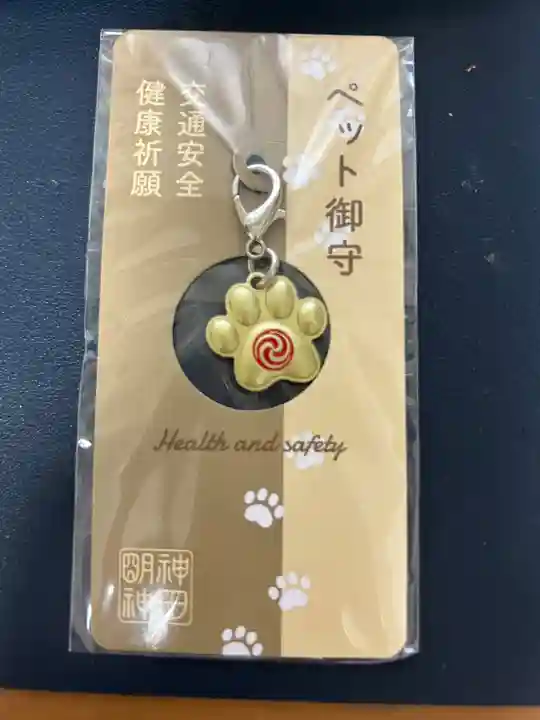 神田神社(神田明神)のお守り