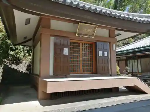 安岡寺(大阪府)