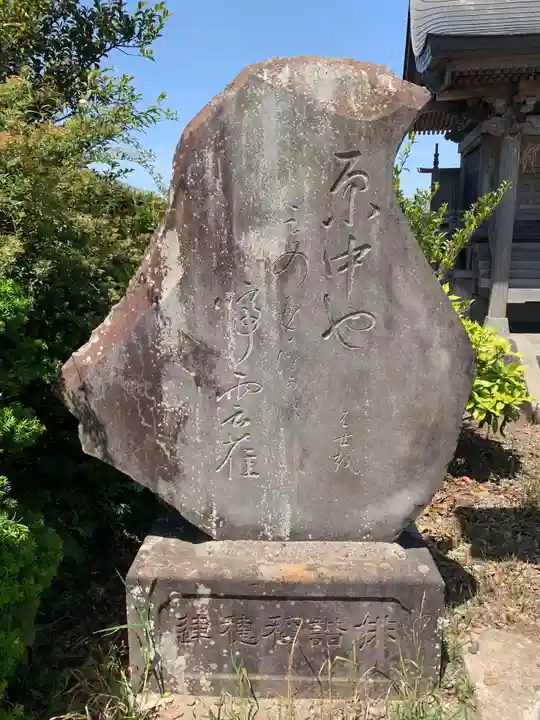 鳥見神社(千葉県)