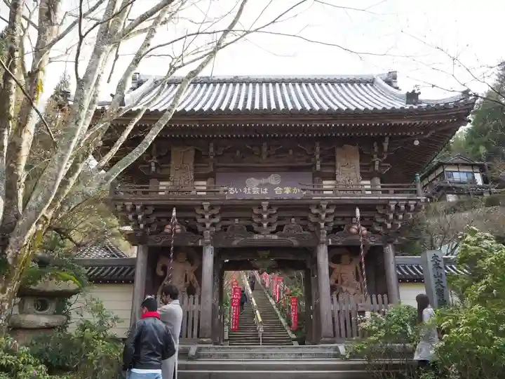 大聖院の山門・神門