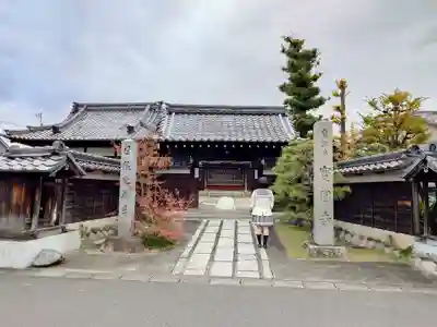 宝円寺の山門・神門