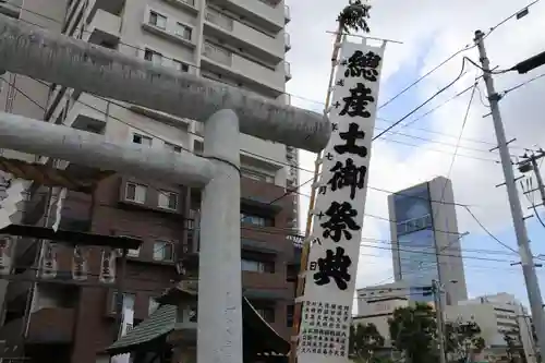 阿邪訶根神社の鳥居