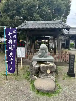 佛母寺(埼玉県)