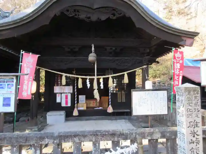 碓氷峠熊野神社の本殿・本堂