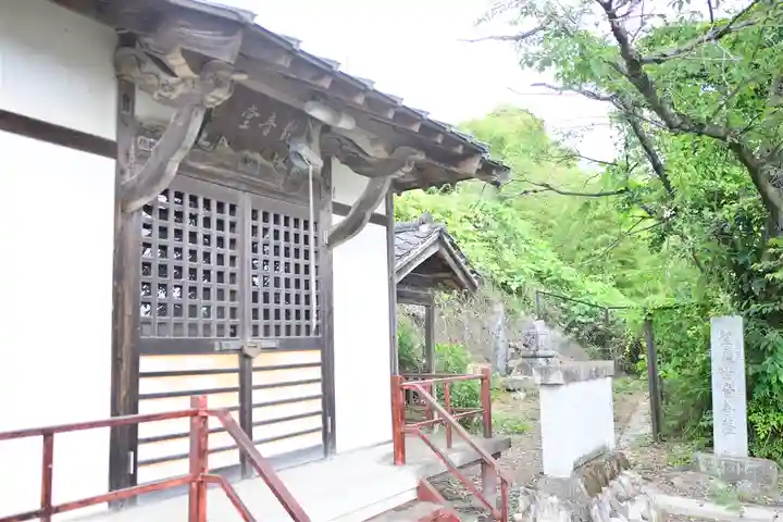 賀茂別雷神社(栃木県)