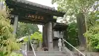秩父札所1番 四萬部寺の山門・神門