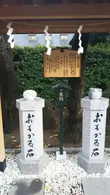 里之宮 湯殿山神社のその他建物