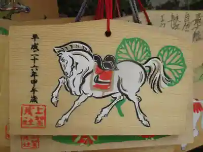 賀茂別雷神社(上賀茂神社)の絵馬