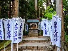 岩木山神社(青森県)