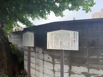 法禅寺(東京都)