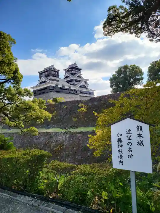 加藤神社(熊本県)