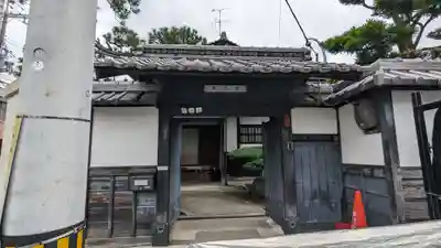 蓮光寺(京都府)