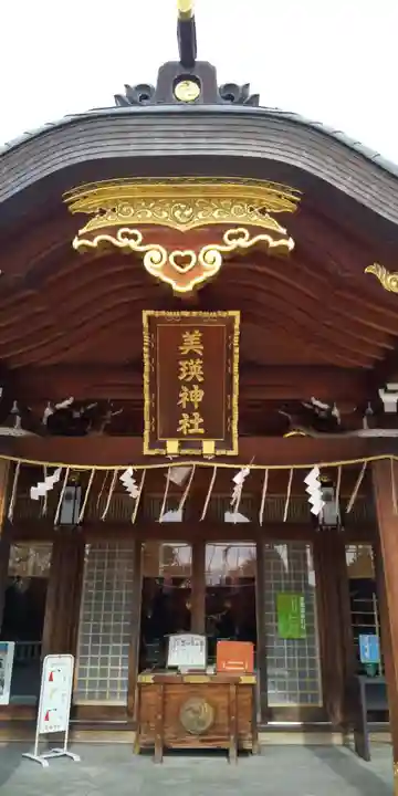 美瑛神社のその他建物