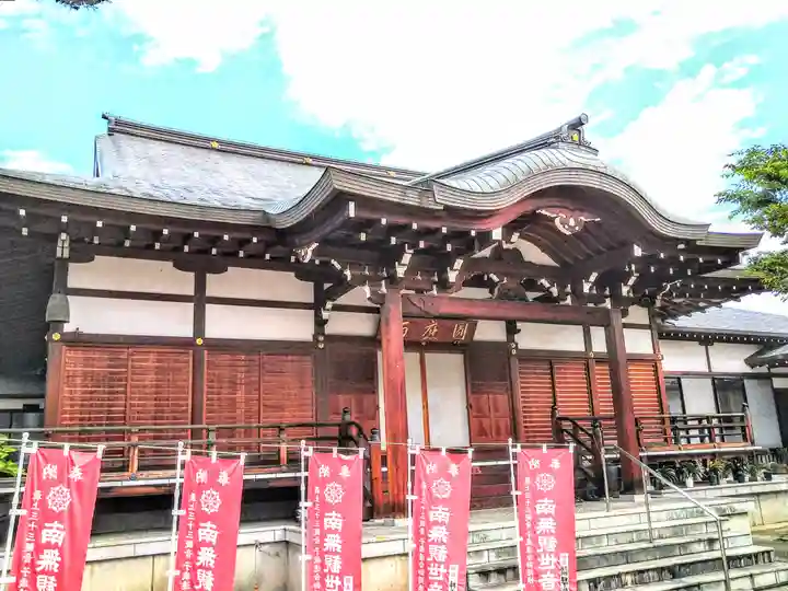 圓應寺(山形県)