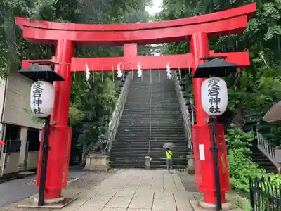 愛宕神社の鳥居