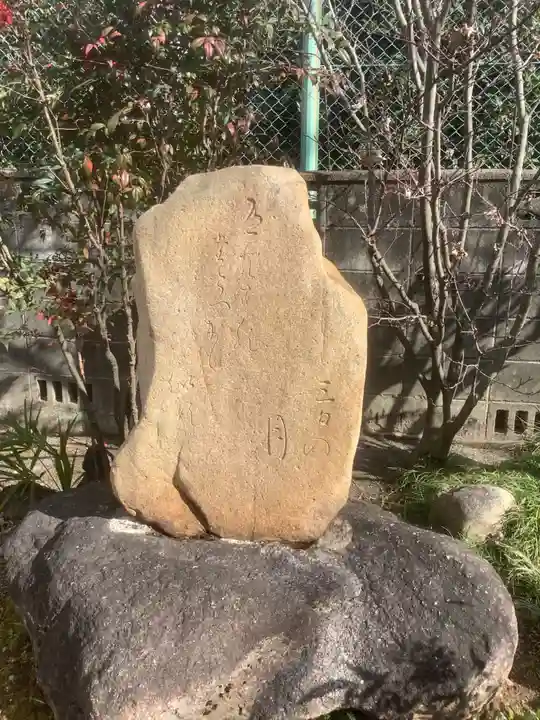 了義院(愛知県)