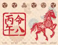 旭山神社(広島県)