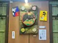 烏森神社(東京都)