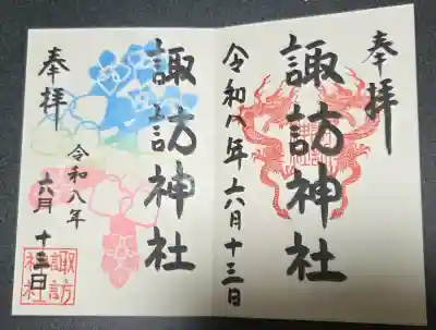 諏訪神社(東京都)