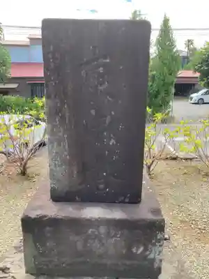 中瀬大神(神奈川県)