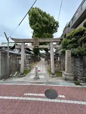 阿倍王子神社(大阪府)