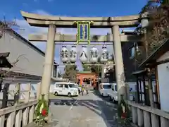 若宮八幡宮（陶器神社）(京都府)