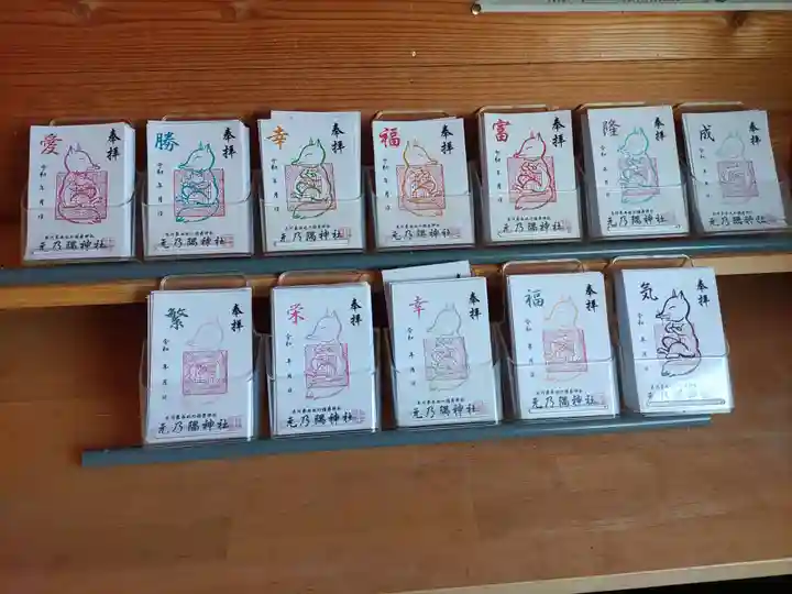 元乃隅神社(山口県)