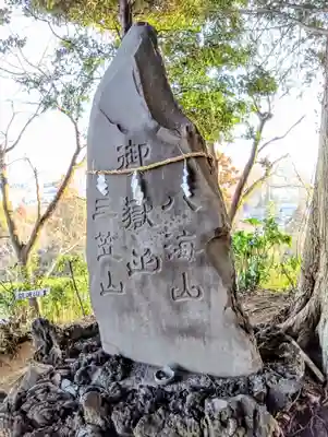 九重神社(埼玉県)