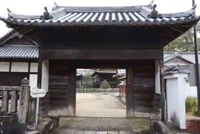 素盞嗚神社(広島県)