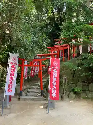 天開稲荷社(福岡県)