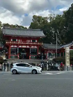 八坂神社(祇園さん)(京都府)
