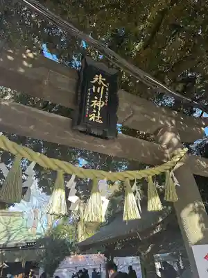 川越氷川神社(埼玉県)