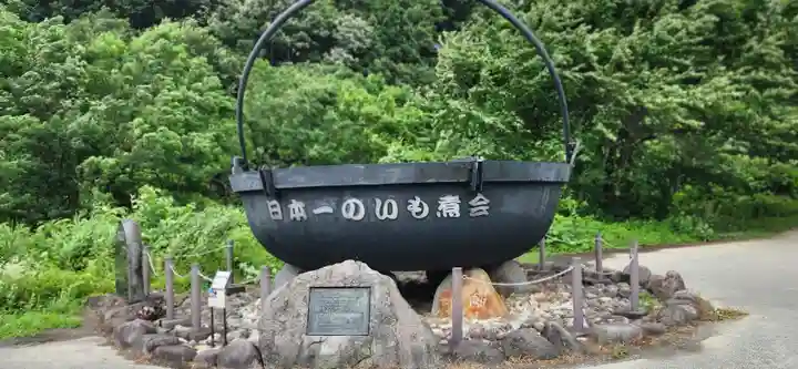 唐松山 護国寺(山形県)
