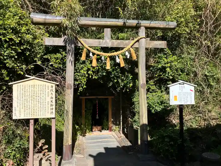 叶神社(東叶神社)の末社・摂社