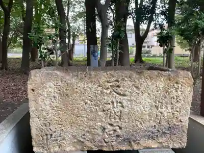 備後天満神社の手水舎