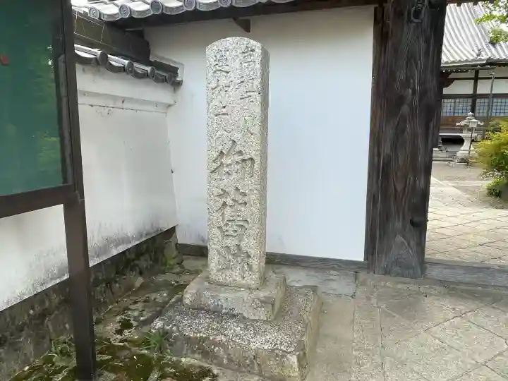 明性寺の{uncategorized: "未分類", other: "その他", undefined: "問題あり", building: "その他建物", grave: "お墓", sacred_gate: "鳥居", guardian: "狛犬", statue: "像", buddha: "仏像", history: "歴史", nature: "自然", garden: "庭園", animal: "動物", pagoda: "塔", temizu: "手水舎", mountain_gate: "山門・神門", sanctuary: "本殿・本堂", subordinate: "末社・摂社", art: "芸術", scenery: "景色", jizo: "地蔵", ema: "絵馬", goshuin: "御朱印", omikuji: "おみくじ", items: "授与品その他", amulet: "お守り", goshuincho: "御朱印帳", eats: "食事", festival: "お祭り", votive_dance: "神楽", shichigosan: "七五三参", wedding: "結婚式", experience: "体験その他", initially: "初詣", around: "周辺", anti_infection: "感染症対策"}