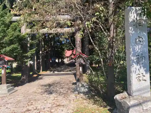 相内神社の鳥居