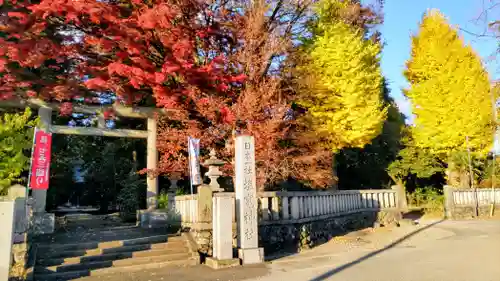 塩竈神社(栃木県)