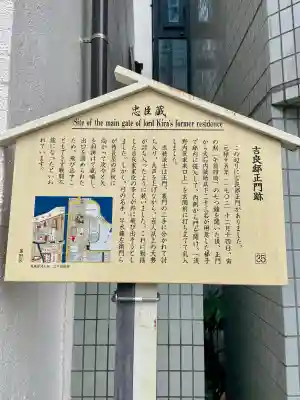 松坂稲荷大明神(東京都)