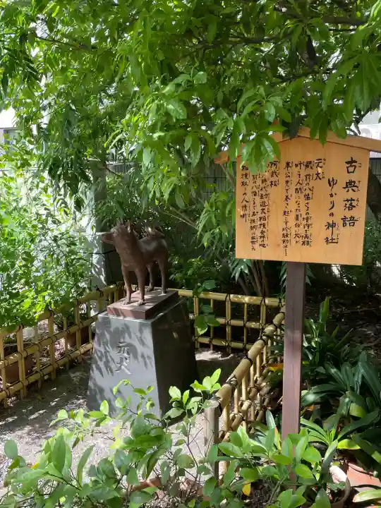 蔵前神社(東京都)