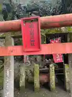 亀山稲荷神社の鳥居