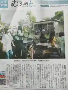 本輪西八幡神社(北海道)(2024年05月19日(日) 06時51分07秒投稿)