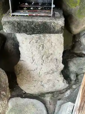 黒龍大神の{uncategorized: "未分類", other: "その他", undefined: "問題あり", building: "その他建物", grave: "お墓", sacred_gate: "鳥居", guardian: "狛犬", statue: "像", buddha: "仏像", history: "歴史", nature: "自然", garden: "庭園", animal: "動物", pagoda: "塔", temizu: "手水舎", mountain_gate: "山門・神門", sanctuary: "本殿・本堂", subordinate: "末社・摂社", art: "芸術", scenery: "景色", jizo: "地蔵", ema: "絵馬", goshuin: "御朱印", omikuji: "おみくじ", items: "授与品その他", amulet: "お守り", goshuincho: "御朱印帳", eats: "食事", festival: "お祭り", votive_dance: "神楽", shichigosan: "七五三参", wedding: "結婚式", experience: "体験その他", initially: "初詣", around: "周辺", anti_infection: "感染症対策"}