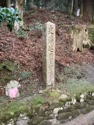 比叡山延暦寺(滋賀県)