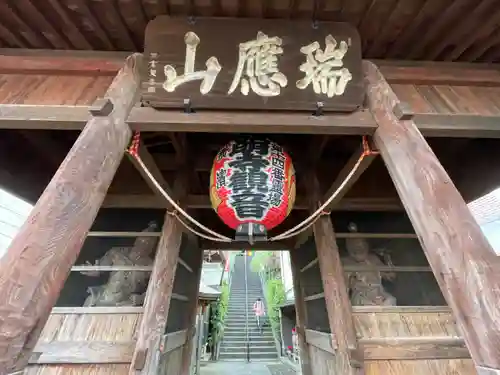 弘明寺の山門・神門