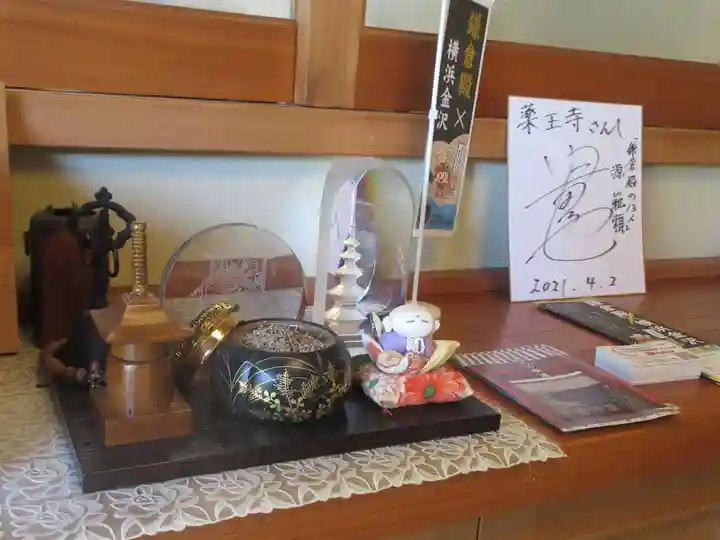 薬王寺のその他建物