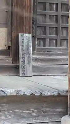 仲仙寺(奈良県)