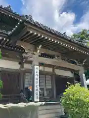 薬師院(兵庫県)