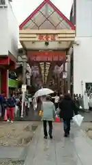 大須観音 （北野山真福寺宝生院）の周辺