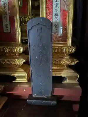 本願寺(愛知県)